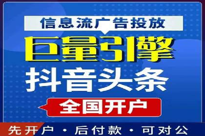 百度竞价代运营公司如何提高广告点击率