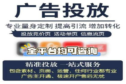 百度推广实战：高效提升网站流量案例